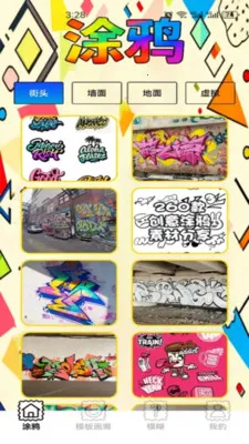 Gr-piCsEw(��������Gr)v1.7 �ٷ������ͼ