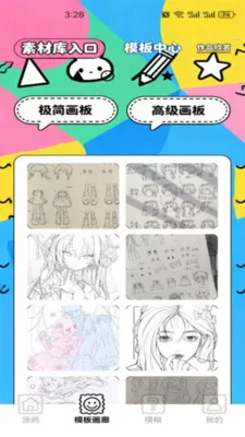 Gr-piCsEw(��������Gr)v1.7 �ٷ������ͼ