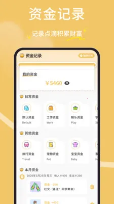 ���Ӷ��2026���ذ�װv1.0.5 �ֻ����ͼ