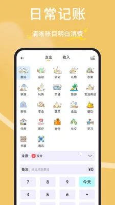 ���Ӷ��2026���ذ�װv1.0.5 �ֻ����ͼ