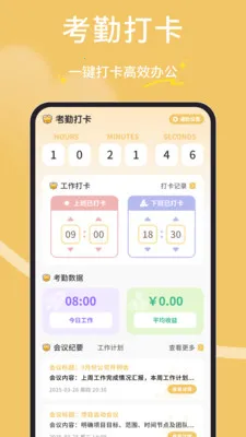 ���Ӷ��2026���ذ�װv1.0.5 �ֻ����ͼ