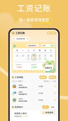 ���Ӷ��2026���ذ�װv1.0.5 �ֻ����ͼ
