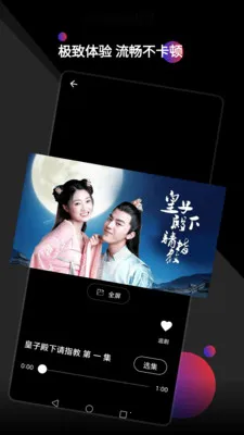 ������Ƶ������(��Ƶ����Ӧ��)v1.0.8 �ٷ������ͼ