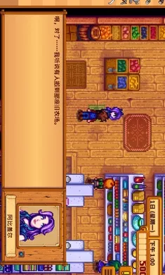��¶����������ԭ��ԭζϵ�е��������´��(ũ����Ӫ��Ϸ)v1.5.6.39 �ٷ������ͼ