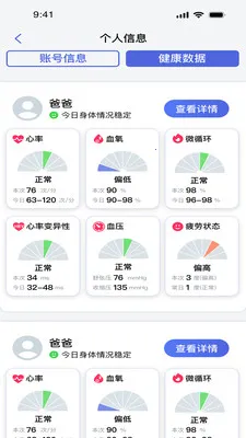 �ŵû�(�������Ӧ��)v3.5.0 �ֻ����ͼ