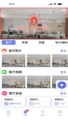 �ŵû�(�������Ӧ��)v3.5.0 �ֻ����ͼ