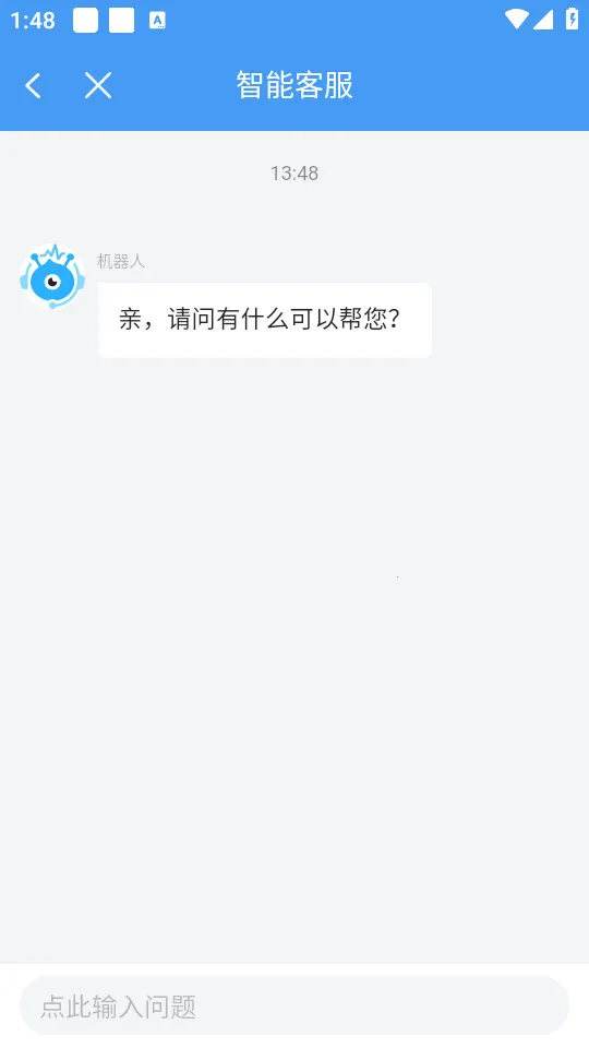 ��̨����2026�ٷ�����v1.3.0 �ٷ������ͼ