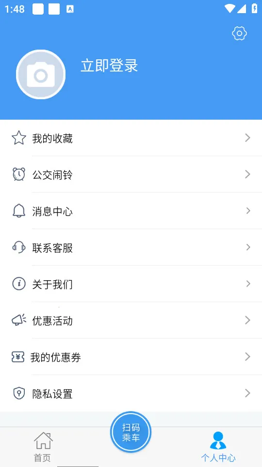 ��̨����2026�ٷ�����v1.3.0 �ٷ������ͼ