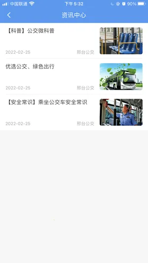 ��̨����2026�ٷ�����