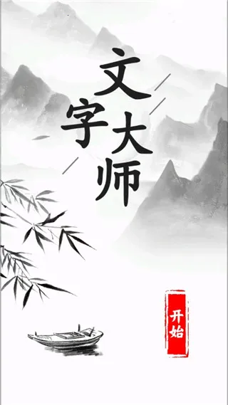 ���ִ�ʦ2026���ذ�װ