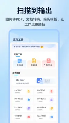 ���ռ���2026�ٷ����°汾v1.0.4 ��Ѱ��ͼ