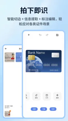 ���ռ���2026�ٷ����°汾v1.0.4 ��Ѱ��ͼ