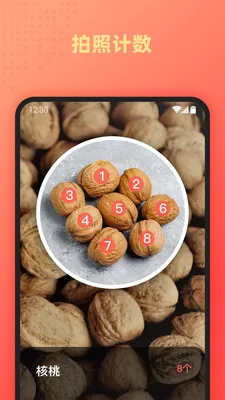 AI����ɨ������׿���ֻ���v1.1.8 ��Ѱ��ͼ