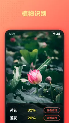 AI����ɨ������׿���ֻ���v1.1.8 ��Ѱ��ͼ