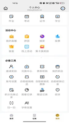 �ֲ���(ֱ������APP)v26.03.30 �ֻ����ͼ