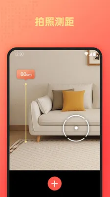 AI����ɨ������׿���ֻ���v1.1.8 ��Ѱ��ͼ