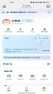 �ֲ���(ֱ������APP)v26.03.30 �ֻ����ͼ