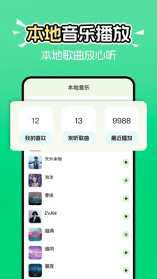 ������ָ�����ȫ(���ֲ���Ӧ��)v1.1.0 ��Ѱ��ͼ