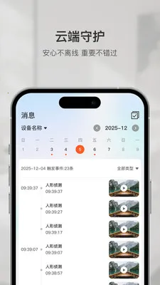 �ǻۿ�(���ܼ������)v1.6.1 ��Ѱ��ͼ