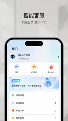 �ǻۿ�(���ܼ������)v1.6.1 ��Ѱ��ͼ