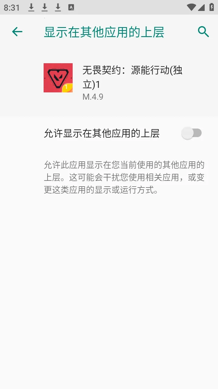��η��ԼС��è�����ֻ���vM.4.9 ��׿���ͼ