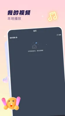 �������2026�ٷ����°汾v1.9 �ֻ����ͼ