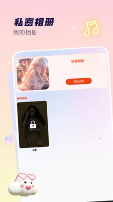 �������2026�ٷ����°汾v1.9 �ֻ����ͼ