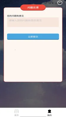 ��˼���(ѧϰ��������)v1.0.1 ��Ѱ��ͼ