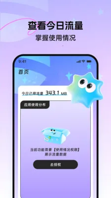��������վ(����ʹ�ü�¼)v3.5.0 ��׿���ͼ