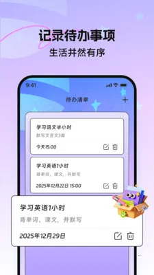 ��������վ(����ʹ�ü�¼)v3.5.0 ��׿���ͼ