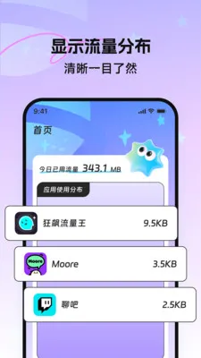 ��������վ(����ʹ�ü�¼)v3.5.0 ��׿���ͼ