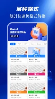 ɨ��ȫ�ܰ�(����ɨ�蹤��)v1.0.0 �ٷ������ͼ