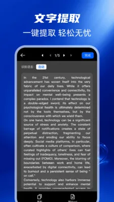 ɨ��ȫ�ܰ�(����ɨ�蹤��)v1.0.0 �ٷ������ͼ