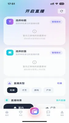 Lmiֱ��(ֱ������ƽ̨)v1.0.0 ��׿���ͼ