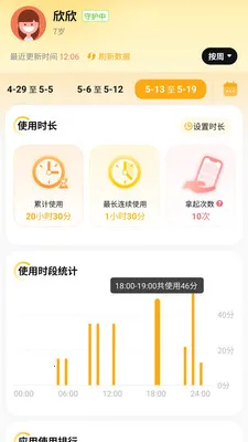 ��ɫ�����Ӷ������ֻ���v1.7.1.0327.1629 ��׿���ͼ