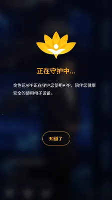 ��ɫ�����Ӷ������ֻ���v1.7.1.0327.1629 ��׿���ͼ