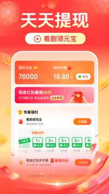 ��Ѷ̾翴ȫ��2026���ذ�װv2.4.3.1002 �ٷ������ͼ