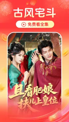 ��Ѷ̾翴ȫ��2026���ذ�װv2.4.3.1002 �ٷ������ͼ