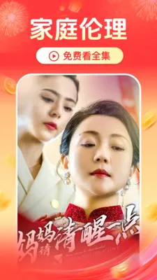 ��Ѷ̾翴ȫ��2026���ذ�װv2.4.3.1002 �ٷ������ͼ