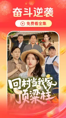 ��Ѷ̾翴ȫ��2026���ذ�װv2.4.3.1002 �ٷ������ͼ