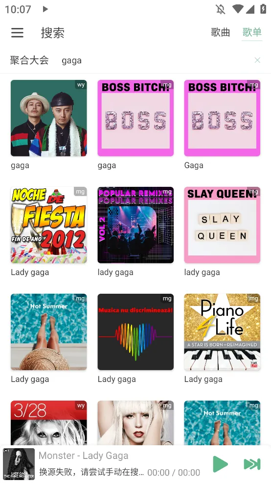 IKUN Music2026���°汾v1.8.9 ��Ѱ��ͼ