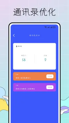 ȥ������(���ٲ��Թ���)v1.0.0 ��׿���ͼ