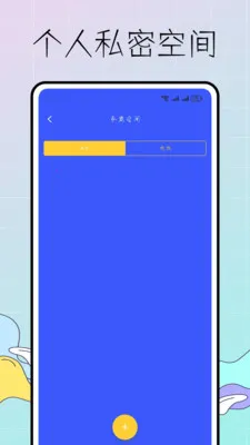 ȥ������(���ٲ��Թ���)v1.0.0 ��׿���ͼ