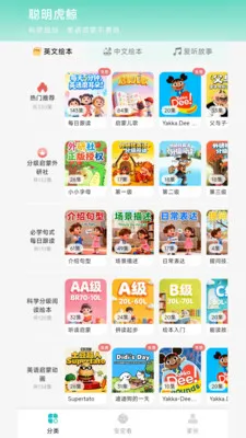 ��������(����ʫ������)v1.0.2 ��Ѱ��ͼ