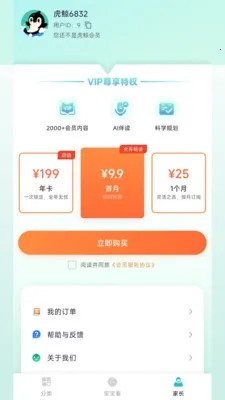 ��������(����ʫ������)v1.0.2 ��Ѱ��ͼ