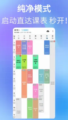�����α���׿���ֻ���v2.13.5 ��Ѱ��ͼ