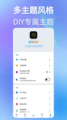 �����α���׿���ֻ���v2.13.5 ��Ѱ��ͼ