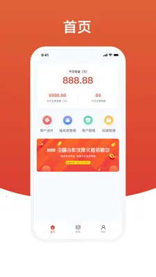 ӯ����չҵ(չҵ��������)v1.2.00 �ٷ������ͼ