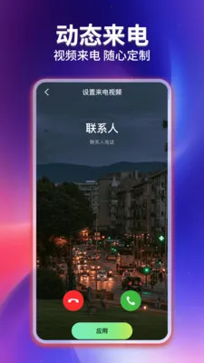 �ֻ�����������Ƶ(��������Ӧ��)v1.0.3 �ֻ����ͼ