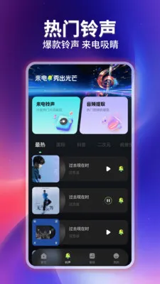 �ֻ�����������Ƶ(��������Ӧ��)v1.0.3 �ֻ����ͼ